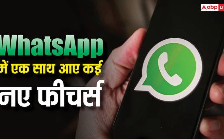 WhatsApp यूजर्स की बल्ले-बल्ले! कॉलिंग और चैटिंग के लिए कंपनी एक साथ लाई कई नए फीचर्स