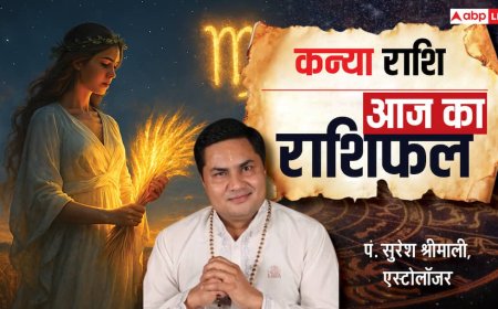 Aaj Ka Virgo Rashifal (13 December 2025): कन्या राशि आयुष्मान योग का साथ, ऑनलाइन और ऑफलाइन बिजनेस में बढ़ाएगा मुनाफा!