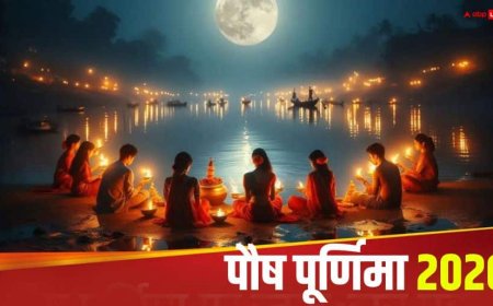 Paush Purnima 2026: नए साल की पहली पौष पूर्णिमा 2026 में कब, जानें डेट, स्नान-दान मुहूर्त