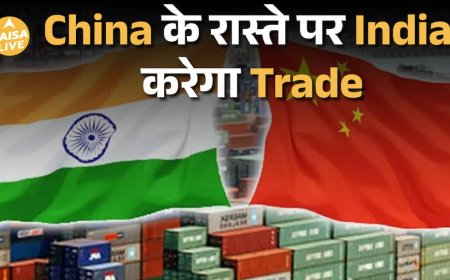 India ने अपनाई China-Style Trade Strategy: EU Deal से Apparel Exports को किया  Boost | Paisa Live