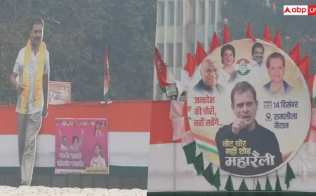 ‘SIR से बड़े पैमाने पर वोट चोरी....’ रामलीला मैदान से कांग्रेस का बीजेपी पर तीखा हमला