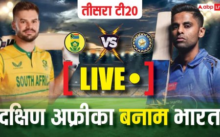 IND vs SA 3rd T20 Live Score: आग उगल रहे भारतीय गेंदबाज, दक्षिण अफ्रीका का टॉप ऑर्डर ध्वस्त; 7 रनों पर गिरा तीसरा विकेट