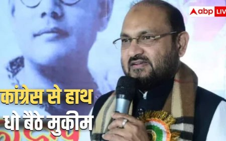 '3 साल से राहुल गांधी से मुलाकात नहीं... खड़गे को बढ़ती उम्र समस्या...' मुकीम ने सोनिया गांधी को पत्र लिखा, कांग्रेस से बेदखल