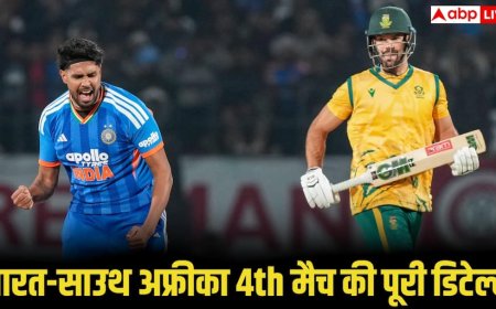 IND vs SA Next Match: कब होगी भारत-साउथ अफ्रीका की अगली टक्कर, जानिए तारीख, समय, वेन्यू और लाइव स्ट्रीमिंग डिटेल्स