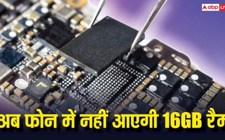 16GB रैम वाले फोन के दिन गए? इस कारण हो सकते हैं बंद, यह सेगमेंट करेगा कमबैक