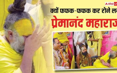 Premanand Maharaj: आखिर कौन हैं नरेश भैया, जिनके सामने रोने लग प्रेमानंद महाराज