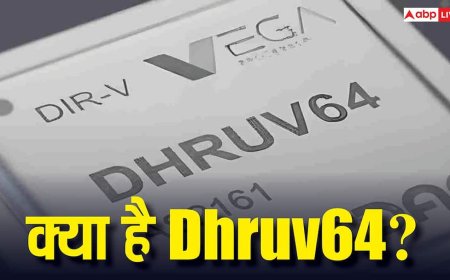 Dhruv64 क्या है? 1.0 GHz वाला भारत का पहला 64-bit माइक्रोप्रोसेसर जो टेक दुनिया में मचा रहा है हलचल, जानिए क्या है खास
