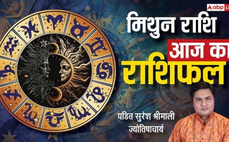 Aaj Ka Gemini Rashifal (18 December 2025): मिथुन राशि लाभ के नए अवसर, ऑनलाइन कारोबार में खुलेंगे नए रास्ते!
