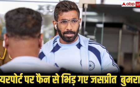 एयरपोर्ट पर फैन से भिड़े जसप्रीत बुमराह! छीना फोन और फिर...', वायरल वीडियो देखिए