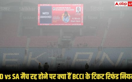 IND vs SA 4th T20I: भारत-साउथ अफ्रीका मैच रद्द होने के बाद क्या डूब जाएंगे दर्शकों के पैसे? जानिए BCCI के नियम