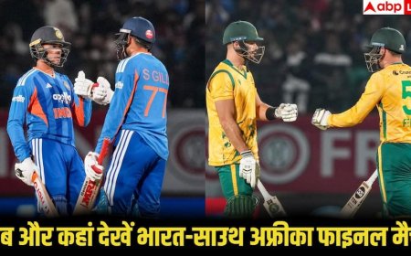 IND vs SA 5th T20: भारत-साउथ अफ्रीका सीरीज का फाइनल मुकाबला आज! जानें कब और कहां देखें लाइव मैच