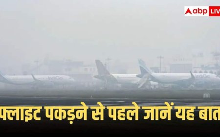 27 फ्लाइट्स कैंसिल और 500 से ज्यादा लेट, इंडिगो ने यात्रियों को दी बड़ी सलाह