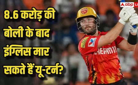 8.6 करोड़ रुपये मिलते ही बदला मन? IPL 2026 के लिए यू-टर्न मार सकते हैं जोश इंग्लिश!