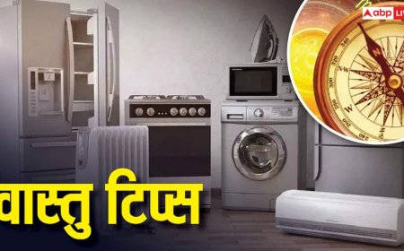 Vastu Tips: वास्तु की ये 3 गलतियां घर का इलेक्ट्रॉनिक सामान बार-बार करती हैं खराब