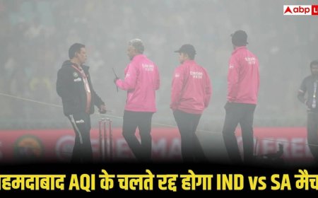 IND vs SA 5th T20I: लखनऊ के बाद अहमदाबाद पर संकट? 5वें T20 से पहले AQI ने बढ़ाई टीम इंडिया की टेंशन