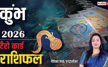 Kumbh Tarot Rashifal 2026: कुंभ टैरो राशि वालों के लिए कैसा रहेगा साल 2026?