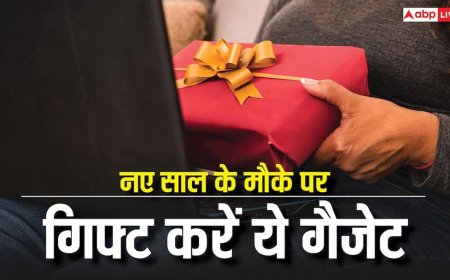 क्रिसमस और नए साल के मौके पर देने हैं गिफ्ट? कहीं और क्यों दिमाग लगाना, यहां देखें गैजेट की पूरी लिस्ट