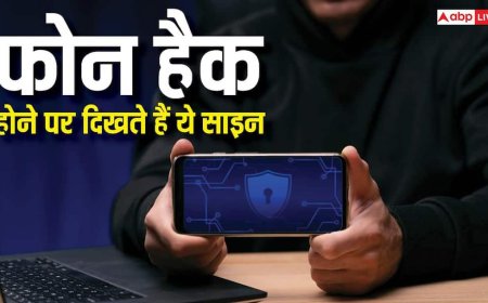 ये साइन दिखें तो समझो फोन हो गया हैक, संकेत नजर आते ही तुरंत कर लें ये काम