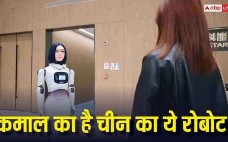 चीन की कंपनी ने पेश किया इंसानों जैसा दिखने वाला रोबोट रिसेप्शनिस्ट! शक्ल देखकर एक पल को हो जाएंगे कन्फ्यूज