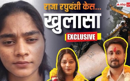 Exclusive: राजा रघुवंशी हत्याकांड की कहानी, पुलिस की चार्जशीट की जुबानी...