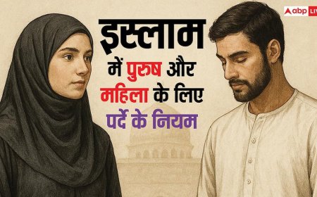 नीतीश कुमार हिजाब कंट्रोवर्सी: इस्लाम में हिजाब की अहमियत और नियम, जानें चौंकाने वाले पहलू