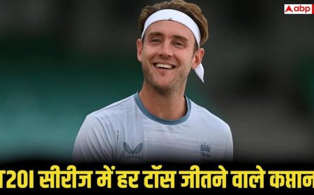 T20I में कब-कब पूरी सीरीज में हर मैच में टॉस एक ही कप्तान जीता, जानिए