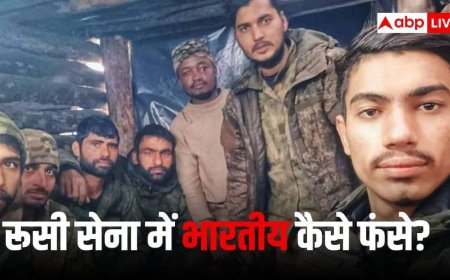 पैसे और नौकरी के लालच में फंसे कितने भारतीय युवा, रूसी सेना में जबरन भर्ती कर यूक्रेन के खिलाफ लड़ने भेजा, कैसे लौटेंगे