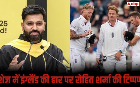 'इंग्लैंड से पूछो....', रोहित शर्मा का करारा तंज, एशेज की हार का किया जिक्र