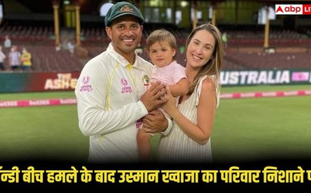 बोंडी बीच हमले के बाद क्रिकेटर उस्मान ख्वाजा का परिवार आया निशाने पर, पत्नी और बेटियों को मिली धमकी