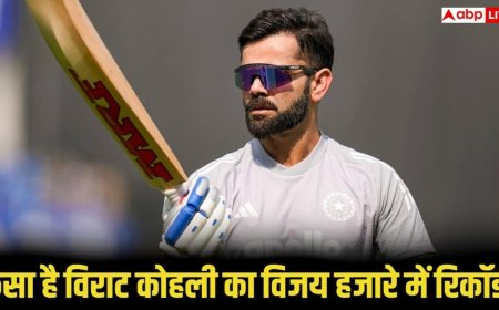 विजय हजारे ट्रॉफी में विराट कोहली की वापसी, जानिए दिल्ली के लिए कैसा रहा है उनका रिकॉर्ड