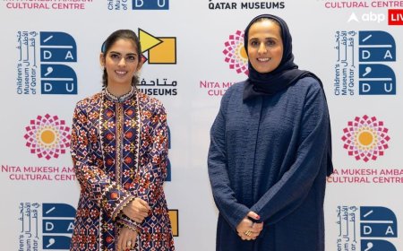 नीता मुकेश अंबानी कल्चरल सेंटर और कतर म्यूजियम के बीच 5 साल की पार्टनरशिप, बच्चों की बदलेगी तकदीर