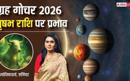 Vrishabh Rashifal 2026: वृषभ वालों को जॉब में मिल सकता है ट्रांसफर, विरोधियों से बचकर रहें