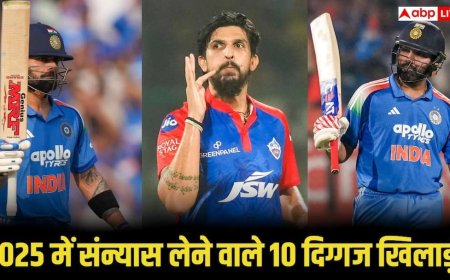 2025 में खत्म हुआ सुनहरे करियर का दौर, इस साल संन्यास लेने वाले 10 दिग्गज खिलाड़ी कौन