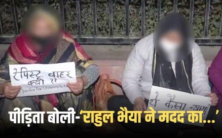 'भैया ने फोन करके बुलाया था', राहुल गांधी से मिलने के बाद बोली उन्नाव गैंगरेप पीड़िता, रखीं ये 3 मांगें