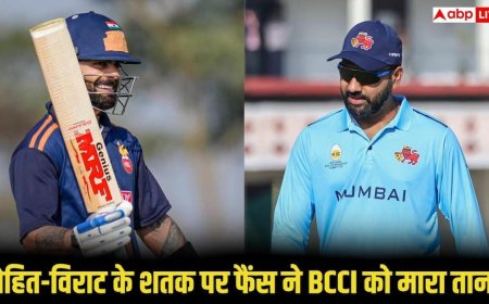 BCCI ने शेयर की रोहित और कोहली की सेंचुरी की वीडियो, सोशल मीडिया पर लोगों ने मारे ताने