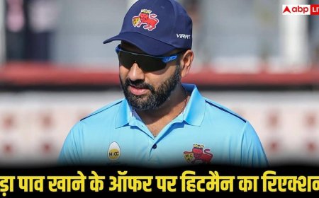 वड़ा पाव खाने का मिला ऑफर, रोहित शर्मा का रिएक्शन वायरल! विजय हजारे ट्रॉफी का वीडियो वायरल