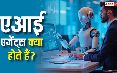 Tech Explained: क्या होते हैं एआई एजेंट्स और ये कैसे करते हैं काम? जानिए इनके टाइप्स समेत सारी बातें