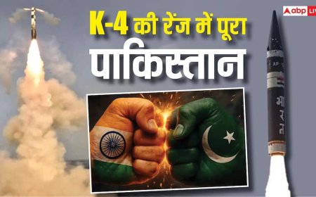 भारत की K-4 मिसाइल की रेंज 3500 किलोमीटर, मुकाबले में पाकिस्तान के पास कौन सी?