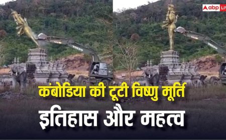 कंबोडियाई सेना ने विष्णु की प्रतिमा क्यों तोड़ी? जानें इस मूर्ति का महत्व और धार्मिक विरासत?