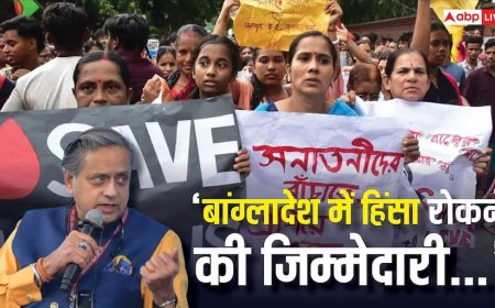 बांग्लादेश हिंसा पर आया शशि थरूर का पहला रिएक्शन, कहा- 'भारत पर आरोप मढ़ने से....'