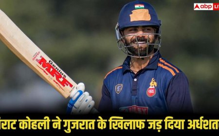 विजय हजारे ट्रॉफी में विराट कोहली का बल्ला फिर गरजा, गुजरात के खिलाफ 29 गेंदों में जड़ा तूफानी अर्धशतक