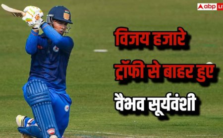 तूफानी पारी के बाद टूर्नामेंट से बाहर! विजय हजारे ट्रॉफी में क्यों नहीं खेलेंगे वैभव सूर्यवंशी?