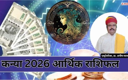 Virgo Financial Horoscope 2026: कन्या आर्थिक राशिफल 2026, आय में जबरदस्त बढ़ोतरी, निवेश से होगा बड़ा फायदा