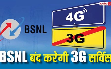 BSNL जल्दी ही बंद कर देगी यह सर्विस, लाखों यूजर्स पर पड़ेगा असर, कहीं आप भी तो उनमें शामिल नहींं