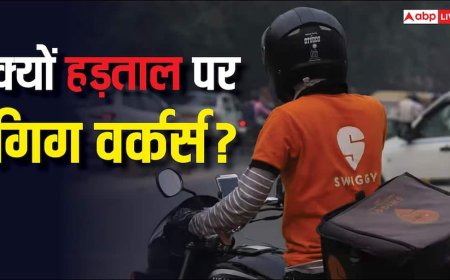 क्यों 31 दिसंबर से हड़ताल पर जा रहे स्विगी, जोमैटो और अमेजन के गिग वर्कर्स, क्या हैं इनकी मांगें?