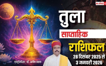 तुला साप्ताहिक राशिफल 28 दिसंबर 2025 से 3 जनवरी 2026: खर्च और चिंता बढ़ेगी, यात्रा और निवेश में बरतें सावधानी