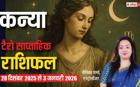 कन्या टैरो साप्ताहिक राशिफल (28 दिसंबर 2025 से 3 जनवरी 2026) ये हफ्ता आत्म-चिंतन से भरा! प्रेम, धन और करियर का हाल जानें?