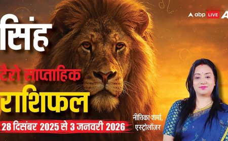 सिंह टैरो साप्ताहिक राशिफल (28 दिसंबर 2025 से 3 जनवरी 2026): सम्मान, प्रभाव और आत्मबल का सप्ताह!