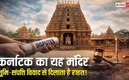 प्रॉपर्टी विवाद से हैं परेशान? मैसूर का भूवराह स्वामी मंदिर दिलाएगा मुक्ति! जानिए मंदिर का चमत्कारी अनुष्ठान?