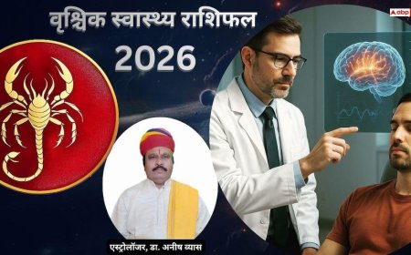 Scorpio Health 2026 Horoscope: सेहत को लेकर रहना होगा सतर्क, ग्रहों के कारण सालभर दिखेंगे उतार-चढ़ाव